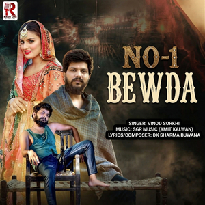 No.1 Bewda (Remix)