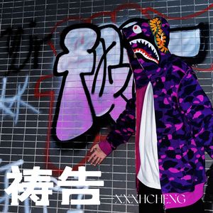 血液(demo)