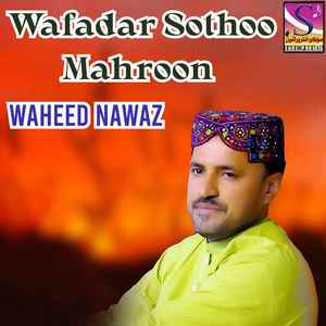 Wafadar Sothoo Mahroon