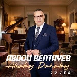 Ahaboj Dahaboj (Cover)