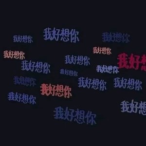 风带走的毕业季