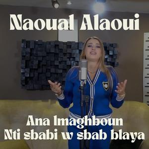 Ana Lmghboun | Nti sbabi w sbab blaya