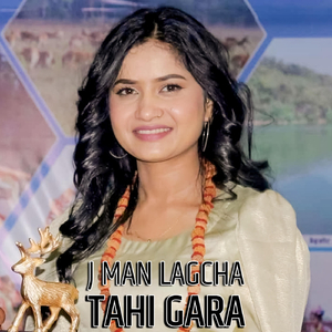 J Man Lagcha Tahi Gara