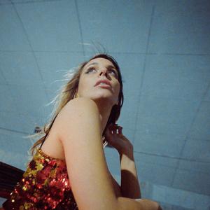 Cuando Estemos Solos