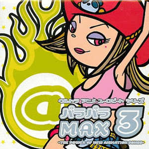 “YAT安心!宇宙旅行”~だめよ!だめよ!だめよ!!