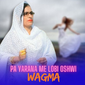 Stargi Me Sre Da Ghama Na Di