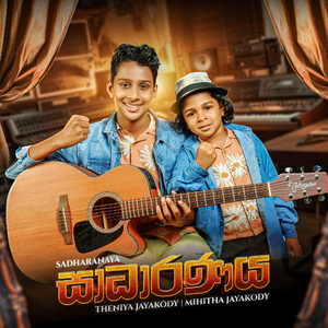 Sadharanaya