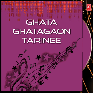 Ghata Ghatagaon Tarinee