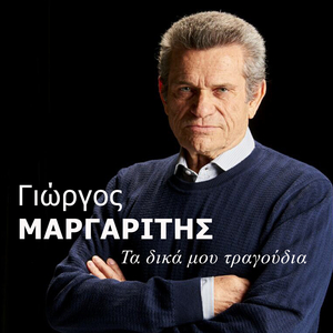 Paramoni Protochronias