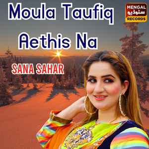 Moula Taufiq Aethis Na
