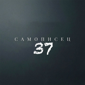 37
