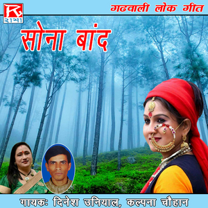 02 Lattu Pattu Gattu