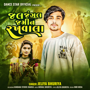 Hak Ni Ladai Bhil Pardesh