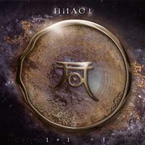 Отличие абсолюта (Стих)