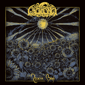 Принеси моє тіло