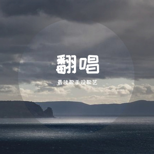 刻在我心底的名字