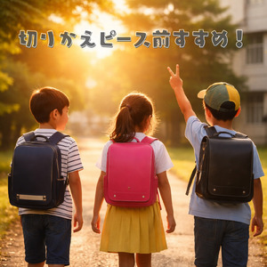 君とぼくとみんなで