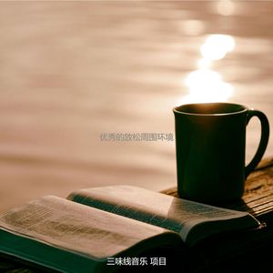 柔和的温泉时刻