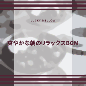 Coffee and a Good Morning