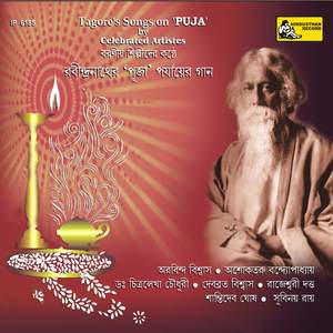 E Ki Labanye Purna Pran