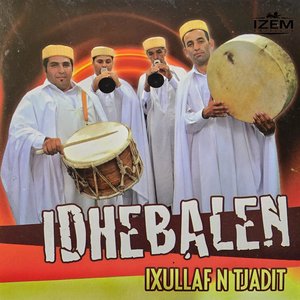 Arwah tughalin (Instrumentale)