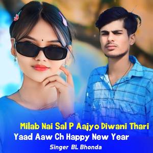 Milab Nai Sal P Aajyo Diwani Thari Yaad Aaw Ch Happy New Year
