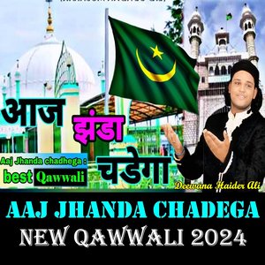 आज झंडा चढ़ेगा || Flag Ceremony || Deewana Shah