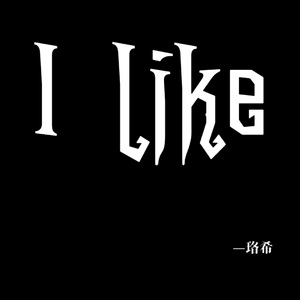 I like