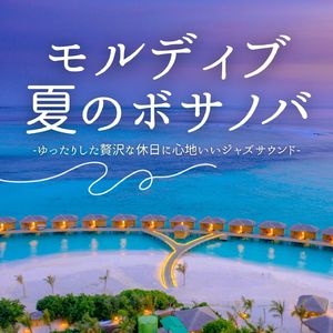 心の休息
