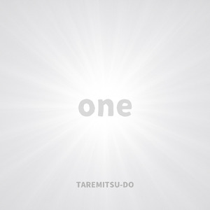 みずたまり (2025 Remaster)