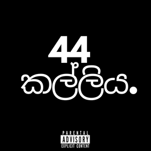 44 Kalliya