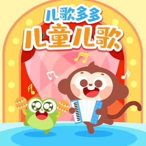 好爸爸坏爸爸