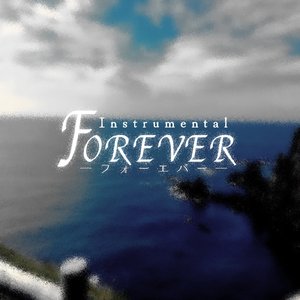 スマイリングアドベンチャー (Instrumental)