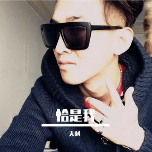 给自己一个拥抱