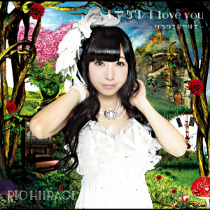 つくりわらいの影法師 ～夕闇サディスティック～