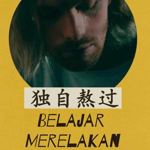 独自熬过 （Belajar Merelakan）