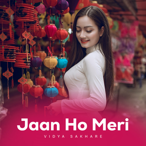 Jaan Ho Meri
