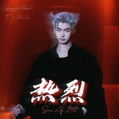 谁四点睡 Four o'clock