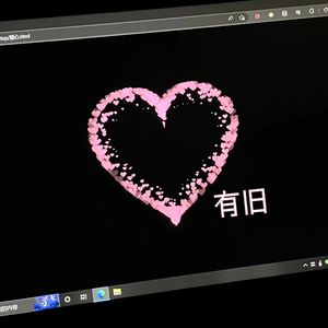 植物学家的女儿