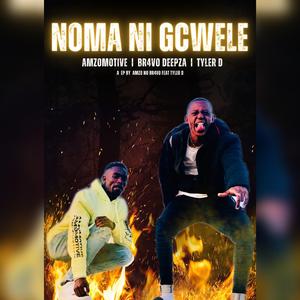 Noma Ni Gcwele (feat. Tyler D & Niggro) (Official Audio)