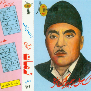 Zaman Shawqi - Asseer Zulf - Side 1