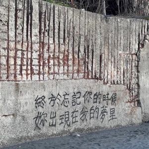 你（Prod By Siren&Pizzle）