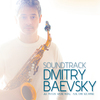 Dmitry Baevsky - Baltiyskaya