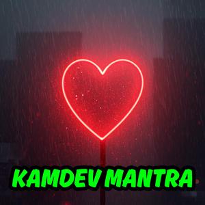 Kamdev Mantra
