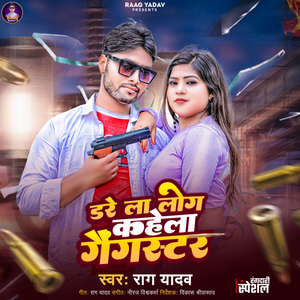 Darela Log Kahela Gangestar