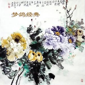 沿着社会主义大道奔前方