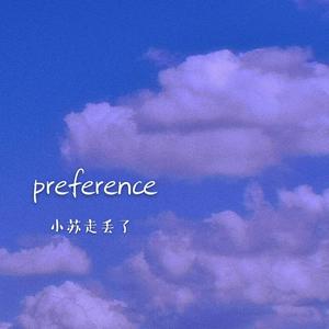 Preference(prod by Red killer)