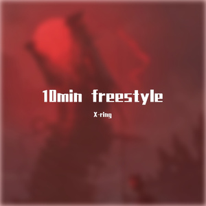10min freestyle