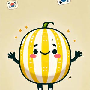 참외송 (Character song ver.)