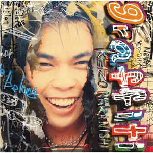 月の上に腰かけて